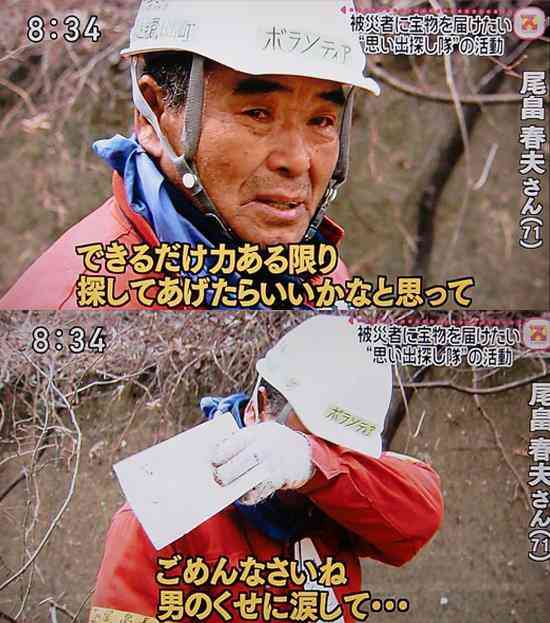 1歳男児が行方不明 海水浴に向かう途中 山口
