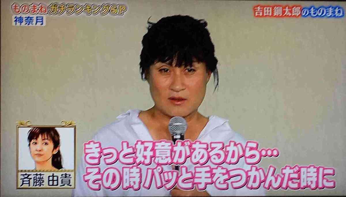 神奈月が好きな人!