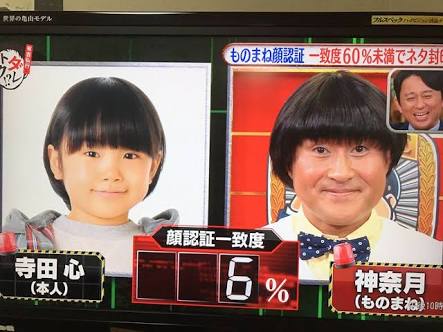 神奈月が好きな人!