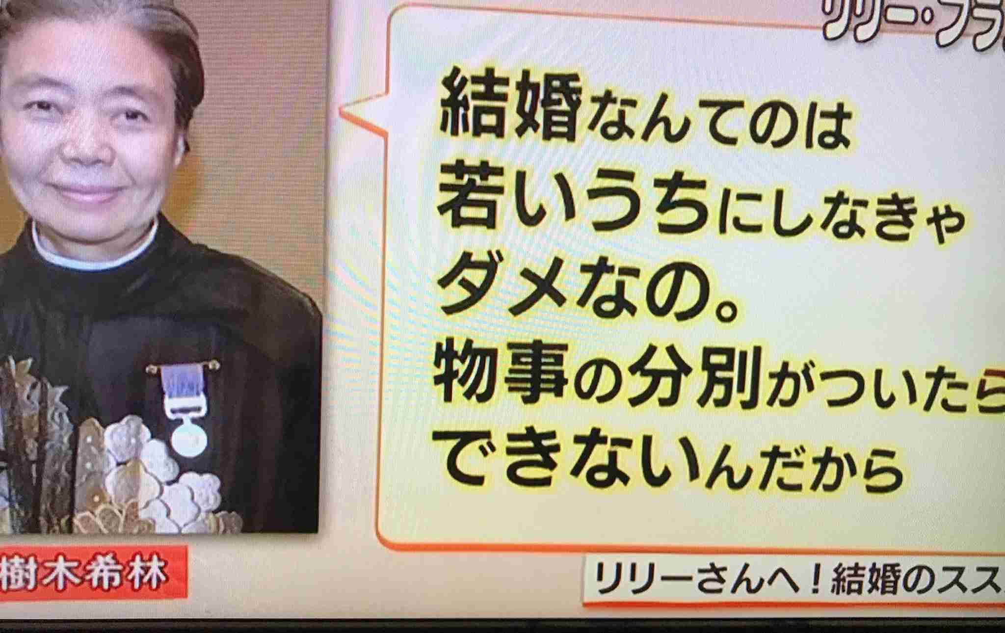 晩婚で良かった事、早婚で良かった事