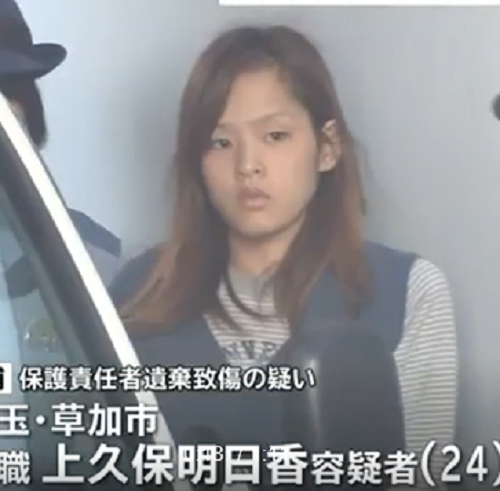 生後８カ月の長女を極寒のトイレに放置、凍傷負わせる　日常的に虐待か　24歳母親を逮捕　埼玉