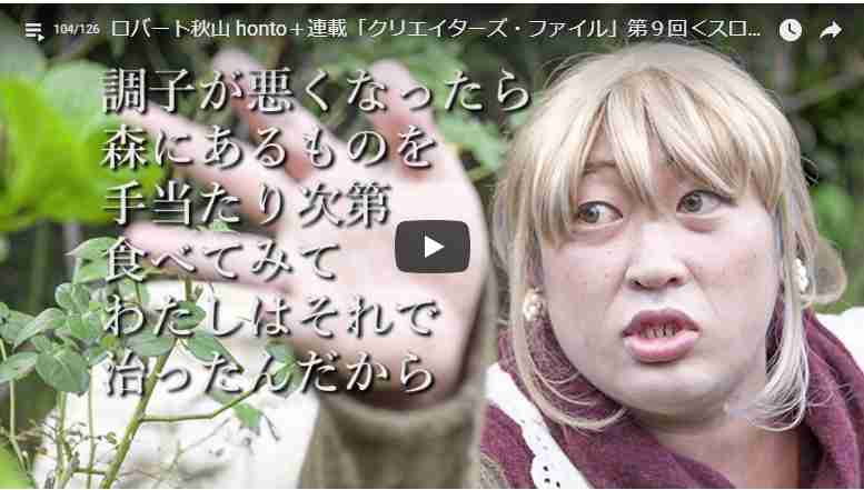 意識高い系主婦あるある
