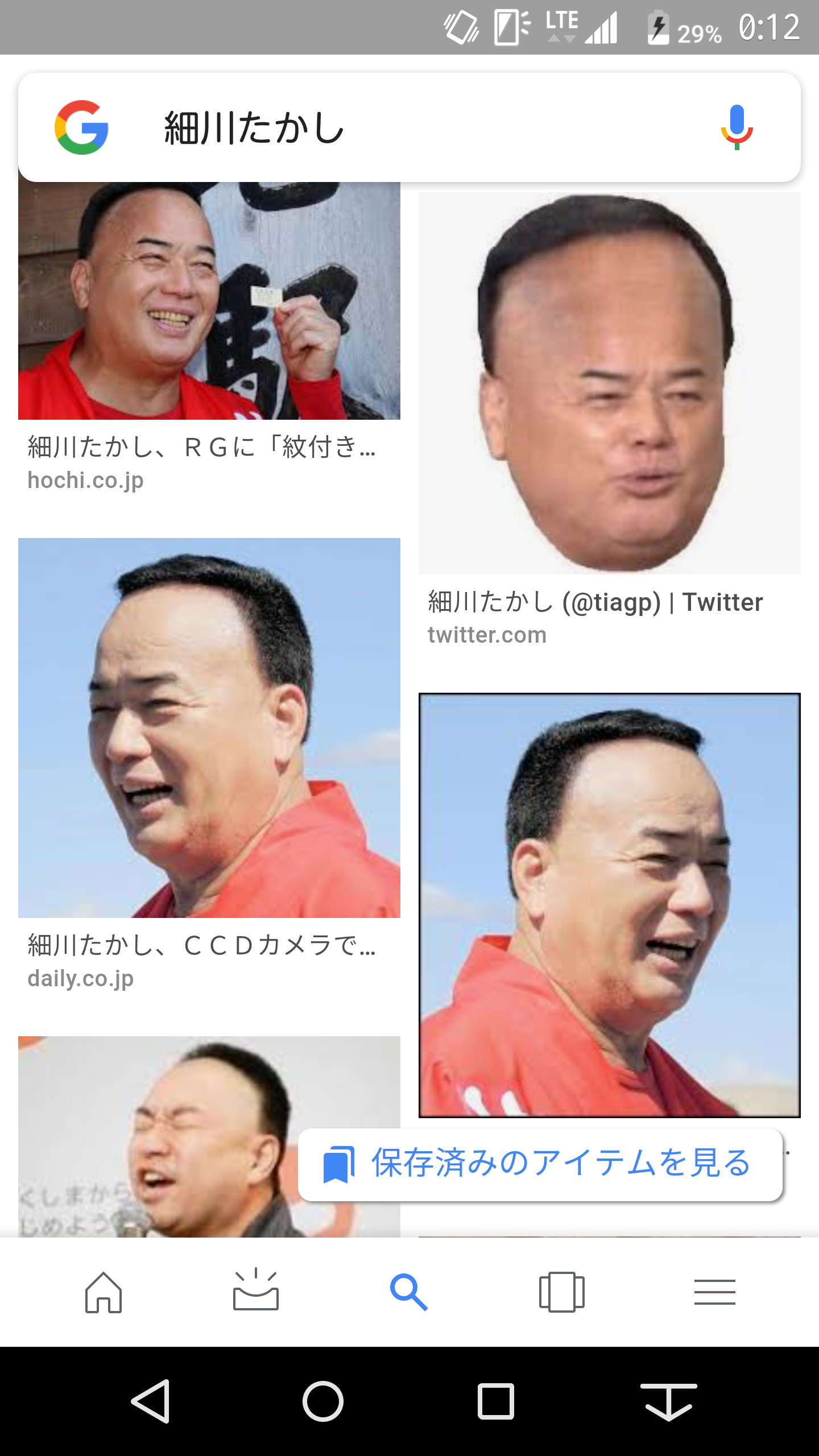 ユージ　ゆるキャラGPに出馬?!　高知県田野町PRのため