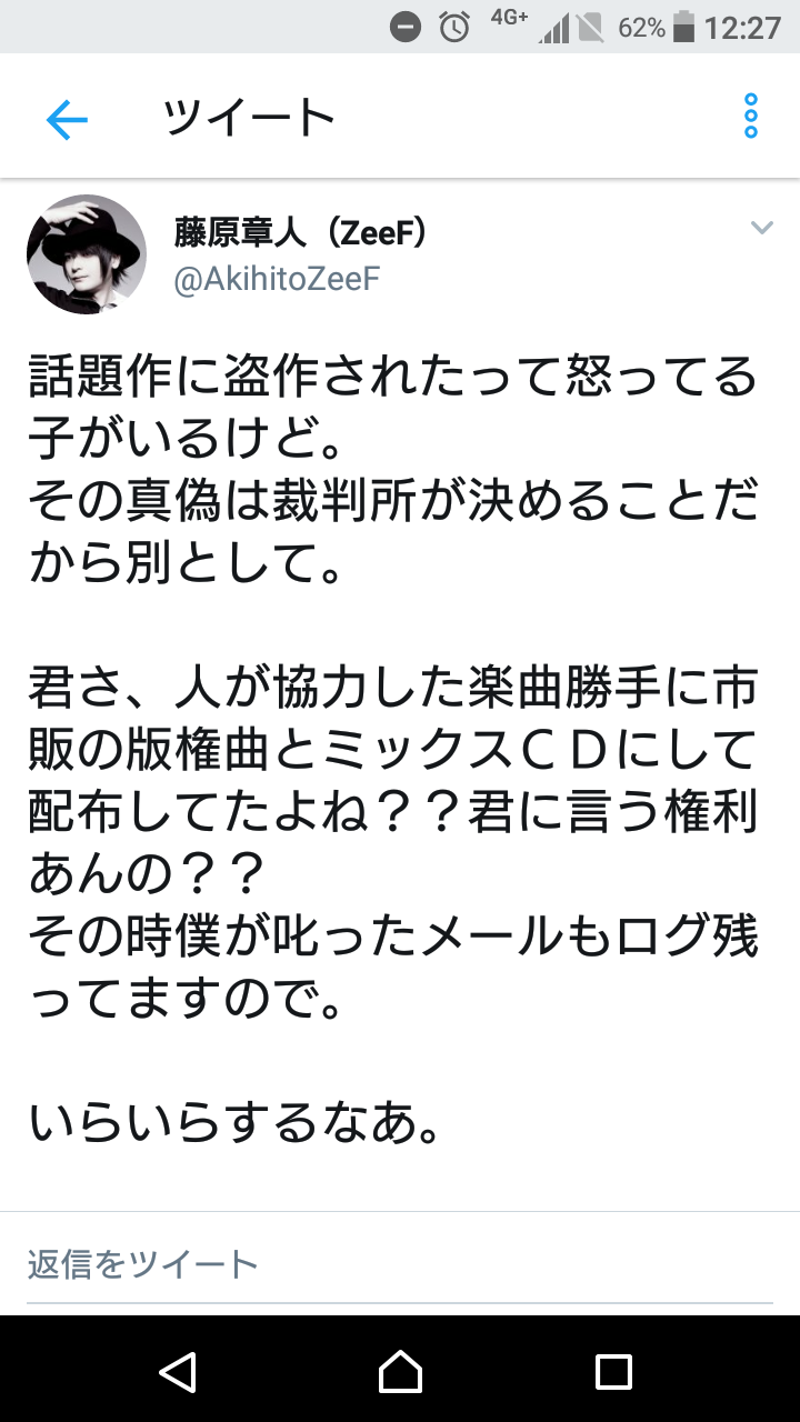 『カメラを止めるな！』はパクリだ！原作者が怒りの告発