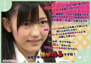 [実況・感想]  オトナの土ドラ・いつかこの雨がやむ日まで　#03