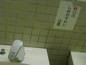いろいろとツッコミたい画像