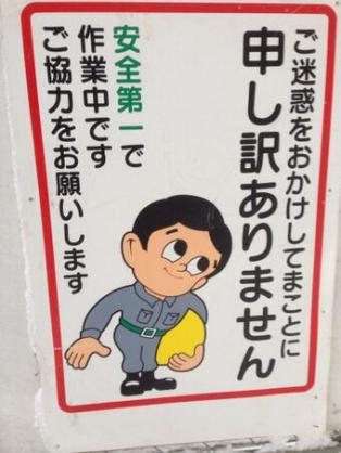 いろいろとツッコミたい画像