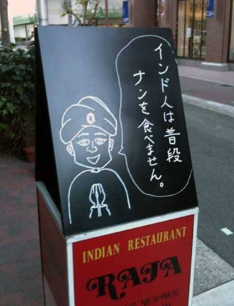 いろいろとツッコミたい画像