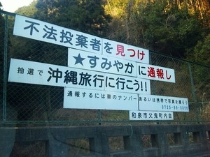 いろいろとツッコミたい画像