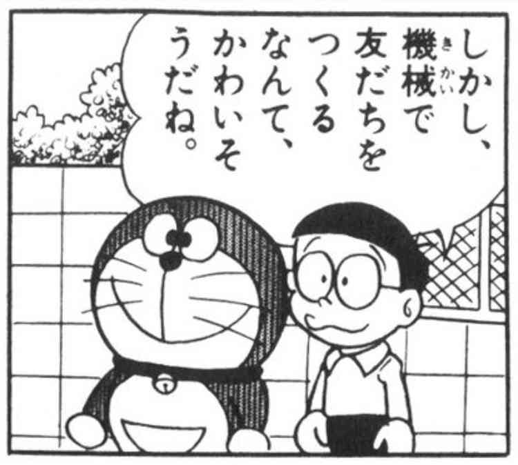 いろいろとツッコミたい画像