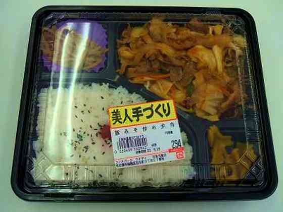 いろいろとツッコミたい画像