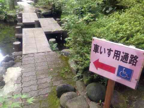 いろいろとツッコミたい画像