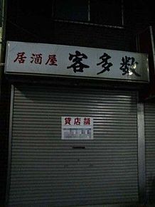 いろいろとツッコミたい画像
