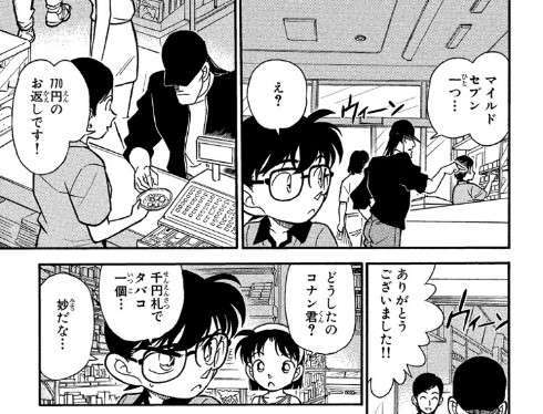 いろいろとツッコミたい画像