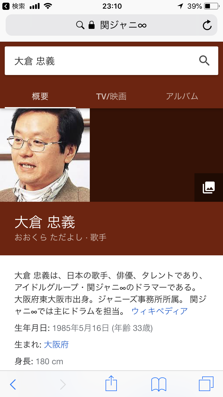 いろいろとツッコミたい画像