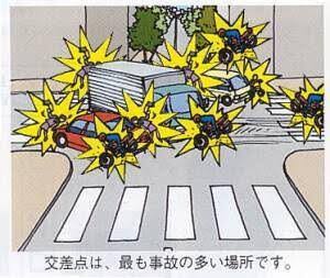 いろいろとツッコミたい画像