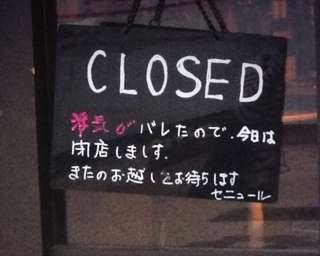 いろいろとツッコミたい画像