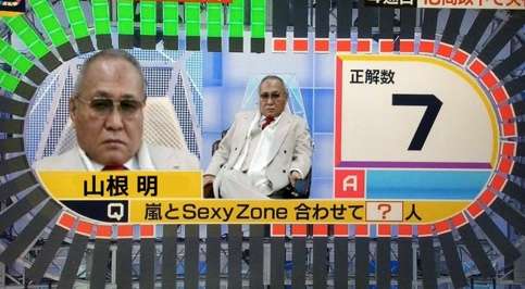 いろいろとツッコミたい画像