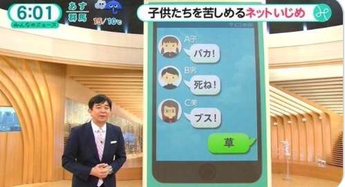 いろいろとツッコミたい画像