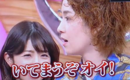 「ハーフみたい」「モデルさんかと思った」尼神インター誠子のキュートすぎる“けもの”姿に大絶賛の嵐