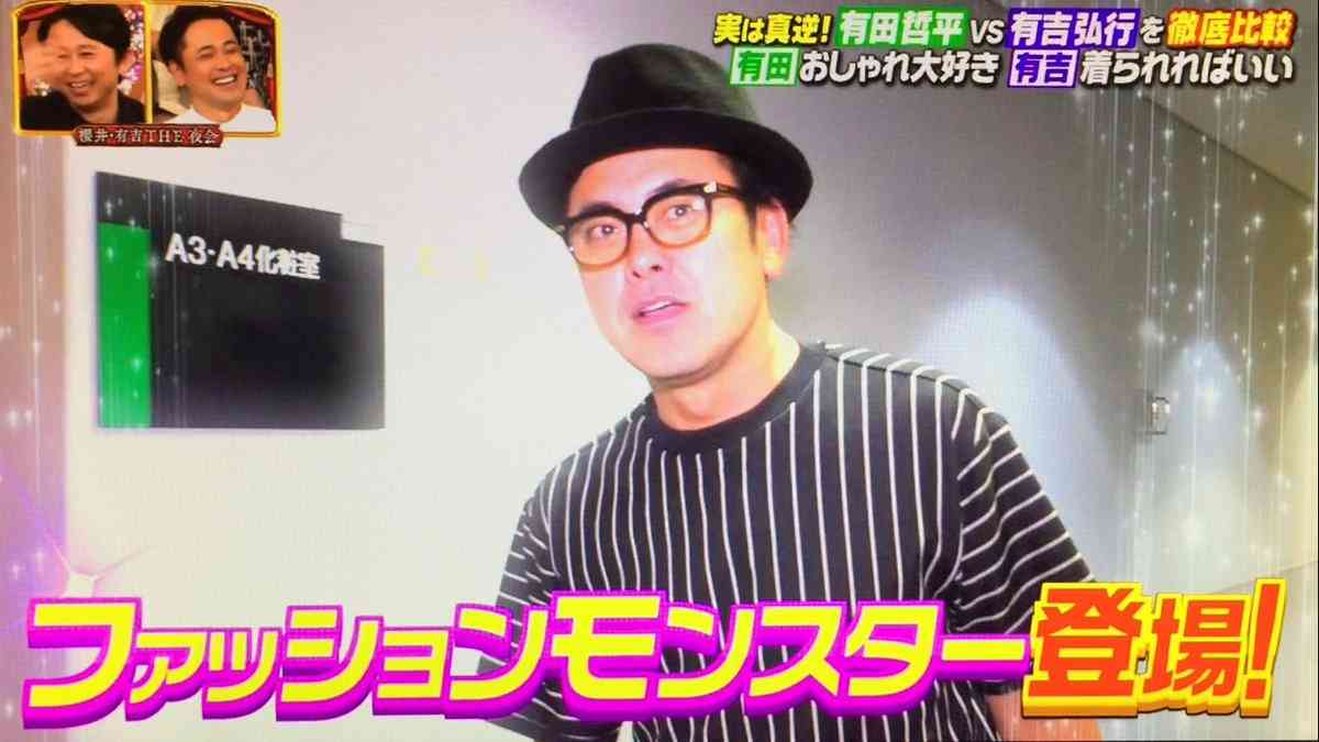 「ハーフみたい」「モデルさんかと思った」尼神インター誠子のキュートすぎる“けもの”姿に大絶賛の嵐