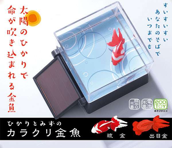 独身のペット事情について