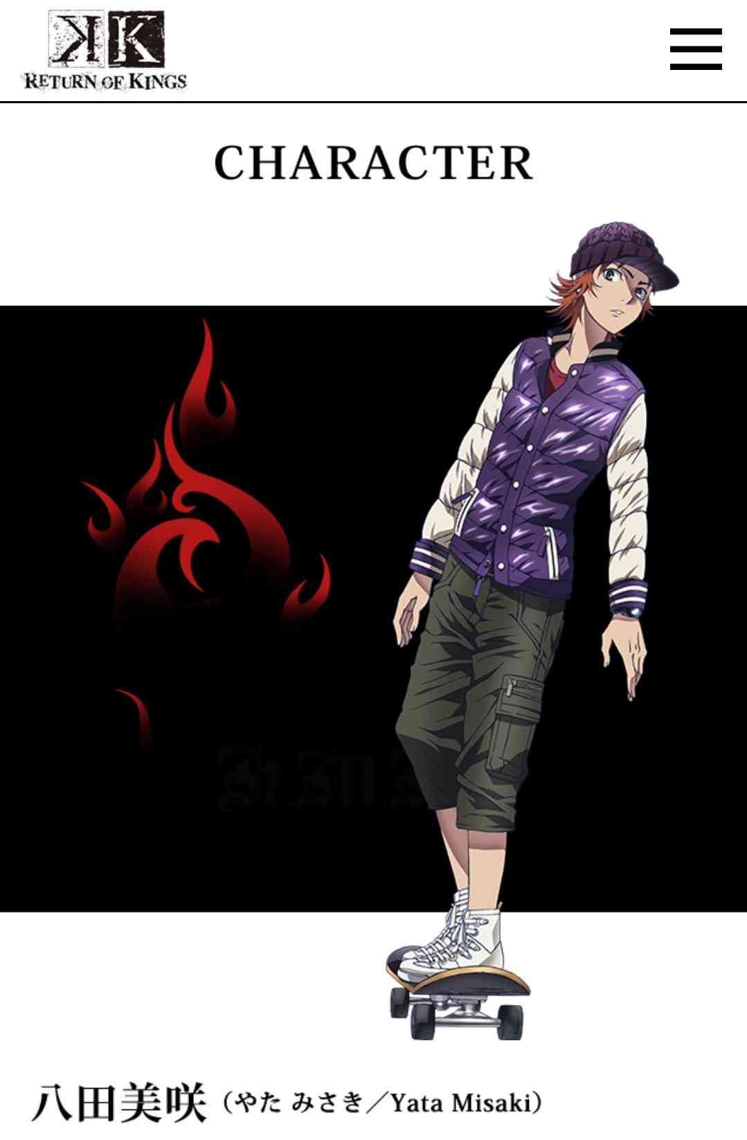 声がイメージと違ったキャラクター