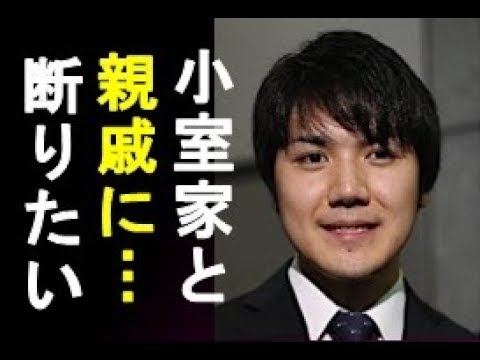 縁を切りたい親戚いますか?