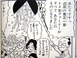 興味ある人同士しか分からない言葉を書いて仲間を見付けるトピ part４