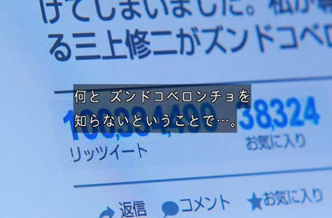興味ある人同士しか分からない言葉を書いて仲間を見付けるトピ part４