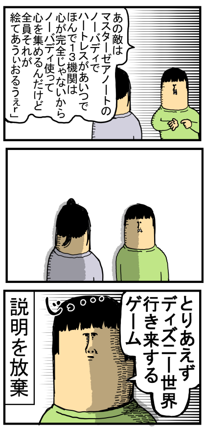 興味ある人同士しか分からない言葉を書いて仲間を見付けるトピ part４