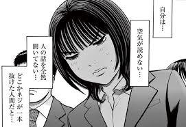 【実況・感想】健康で文化的な最低限度の生活 #07