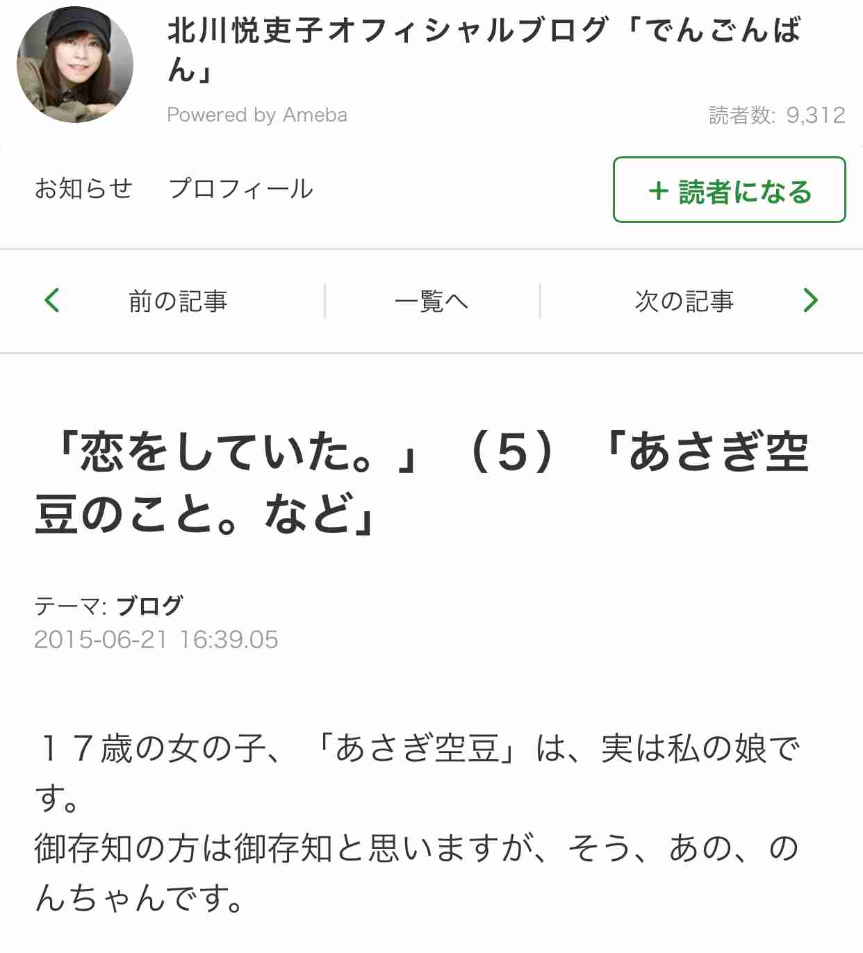 【半分、青い。】第19週「泣きたい！」