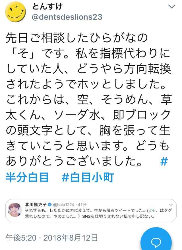 【半分、青い。】第19週「泣きたい！」