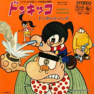 【半分、青い。】第19週「泣きたい!」