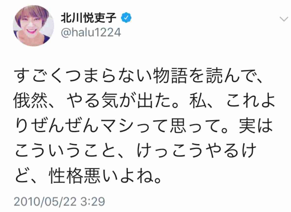 【半分、青い。】第19週「泣きたい！」