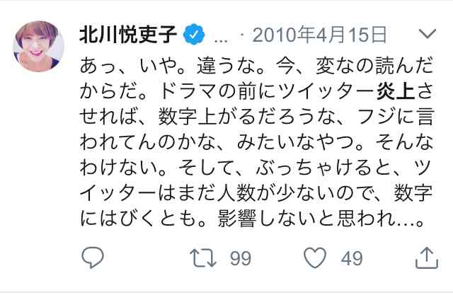 【半分、青い。】第19週「泣きたい！」
