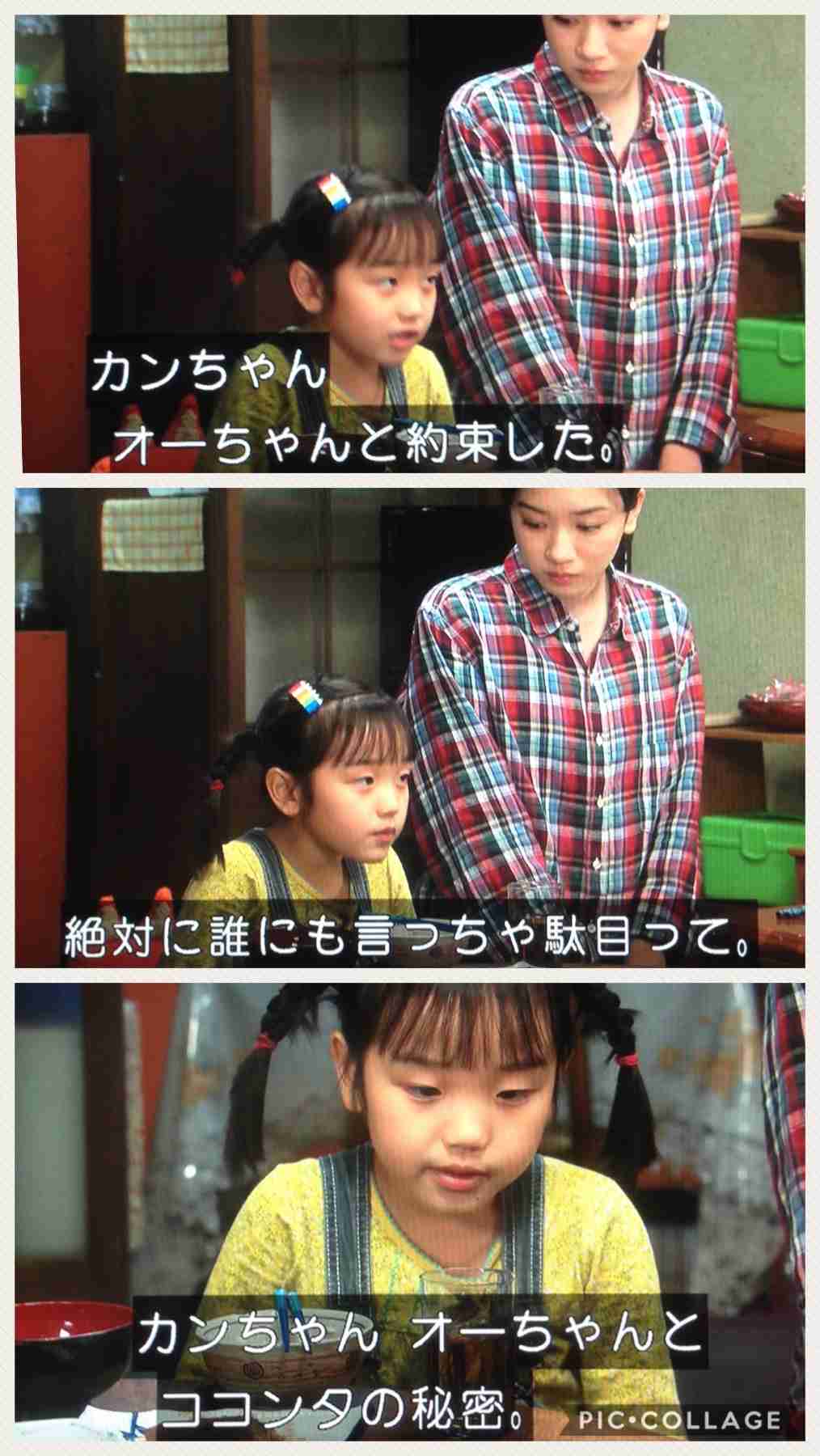 【半分、青い。】第19週「泣きたい！」
