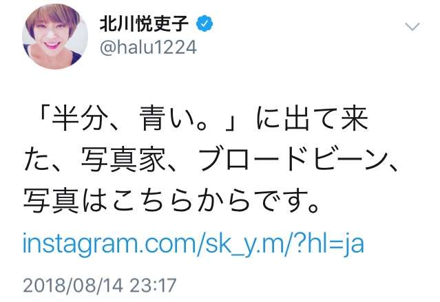 【半分、青い。】第19週「泣きたい！」