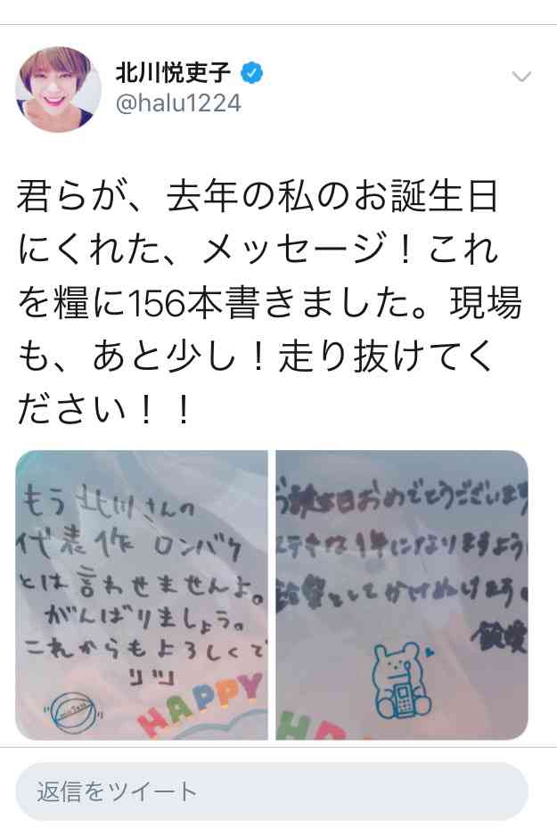 【半分、青い。】第19週「泣きたい！」