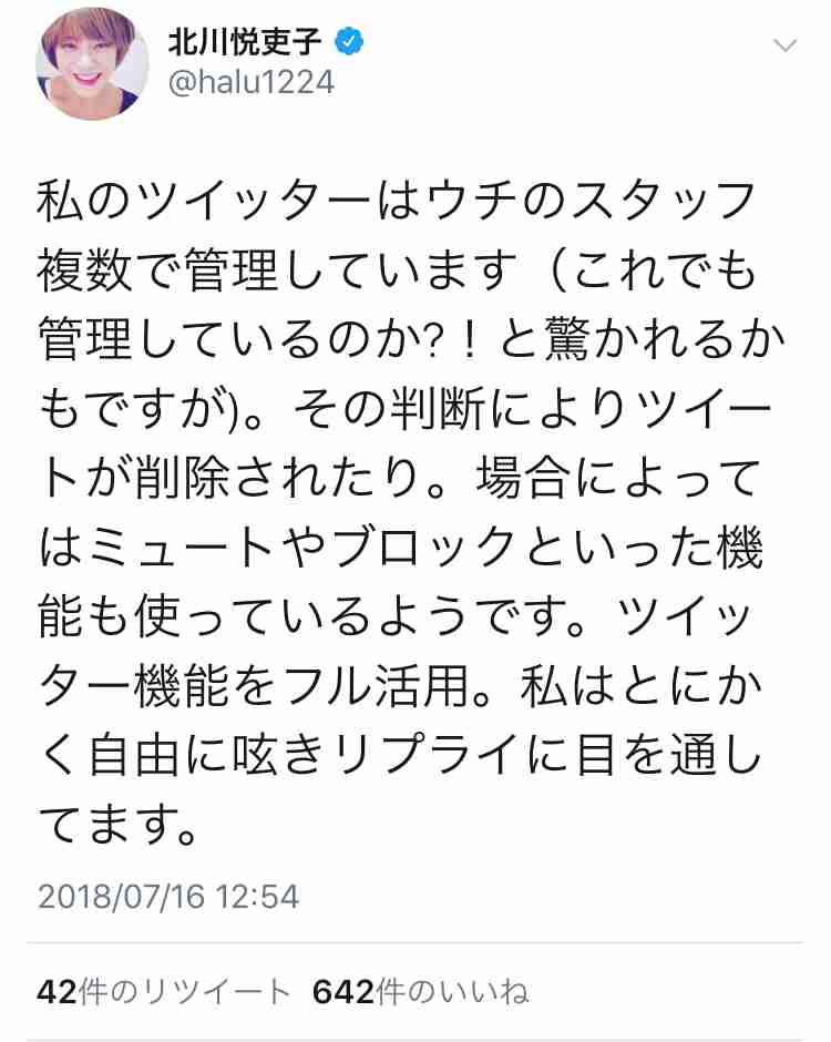 【半分、青い。】第19週「泣きたい！」