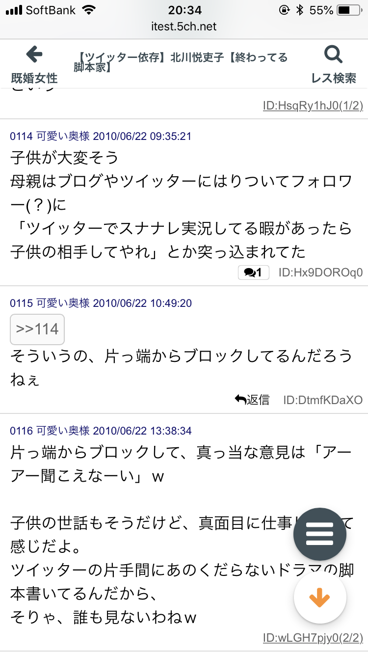 【半分、青い。】第19週「泣きたい！」