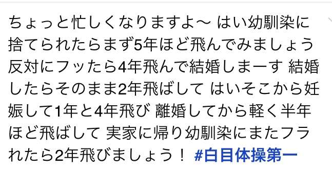 【半分、青い。】第19週「泣きたい！」