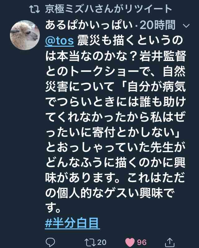 【半分、青い。】第19週「泣きたい！」
