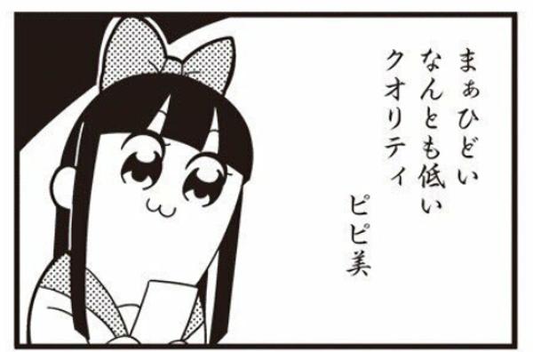 【半分、青い。】第19週「泣きたい！」
