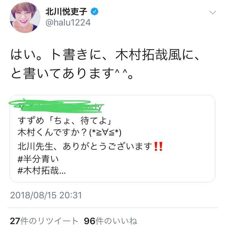 【半分、青い。】第19週「泣きたい！」