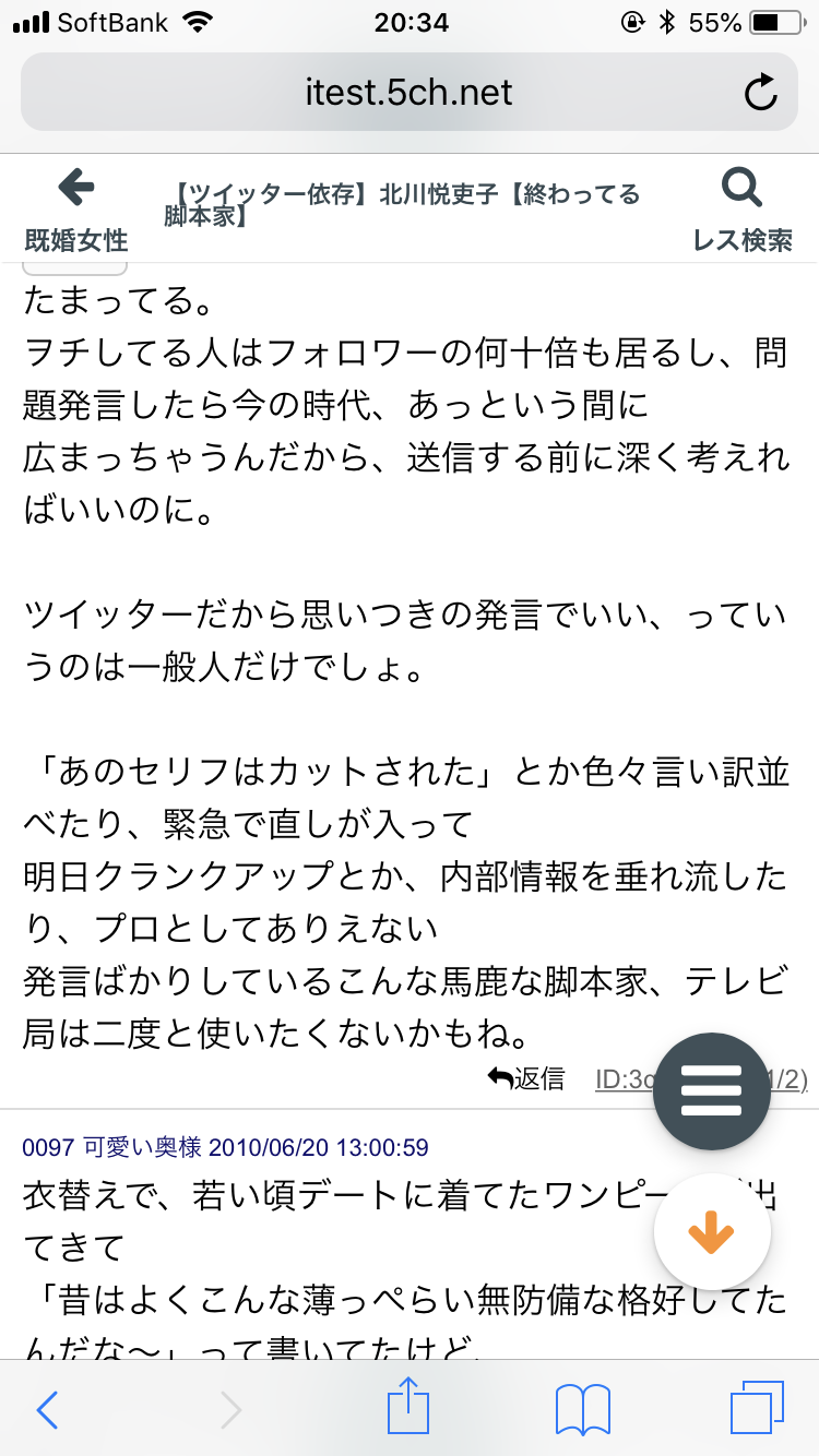 【半分、青い。】第19週「泣きたい！」
