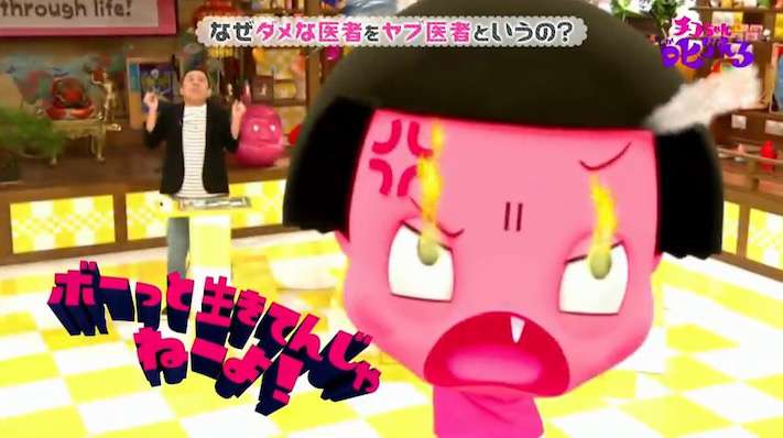 【半分、青い。】第19週「泣きたい!」
