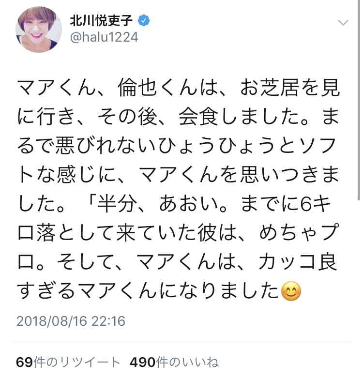 【半分、青い。】第19週「泣きたい！」