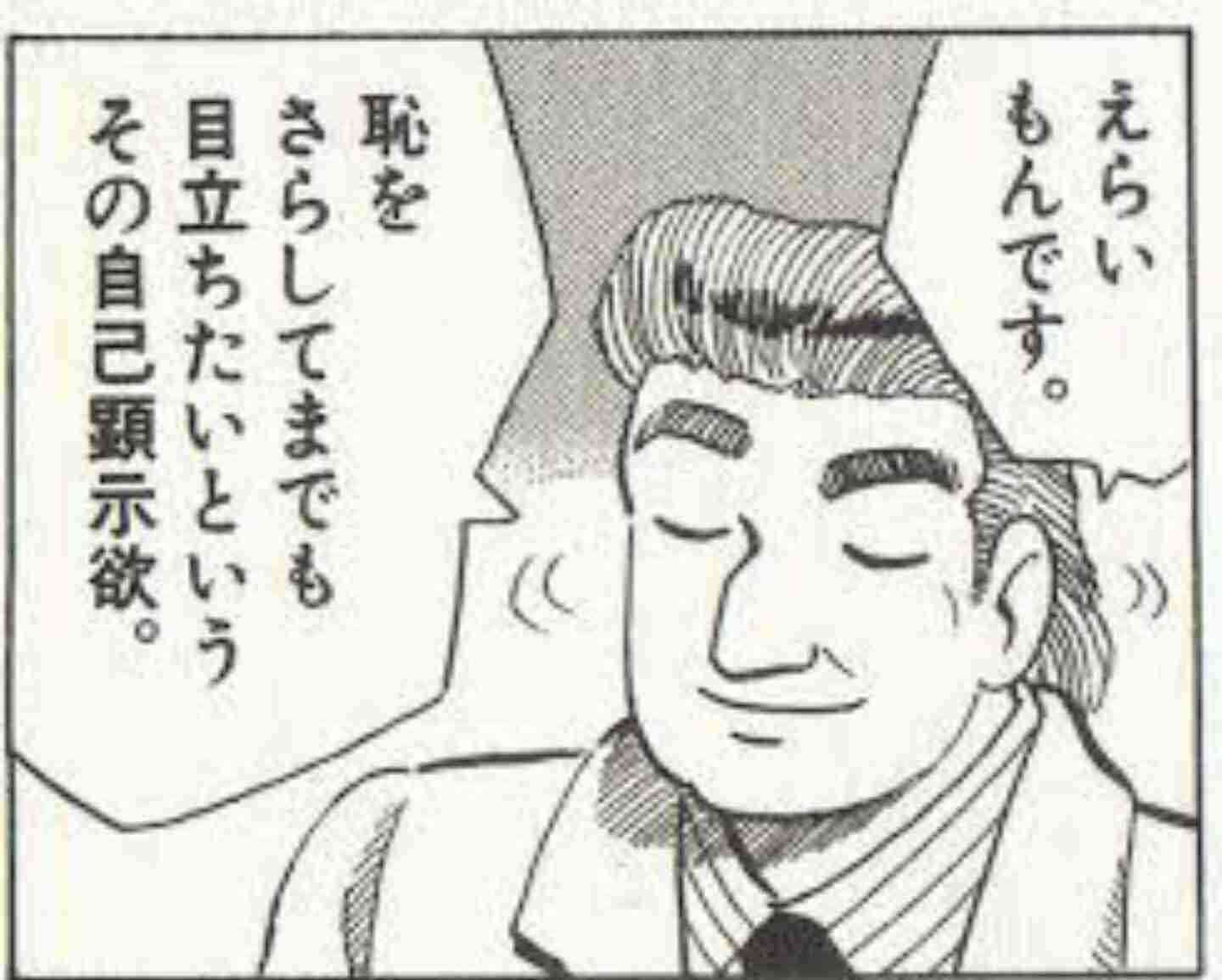【半分、青い。】第19週「泣きたい!」